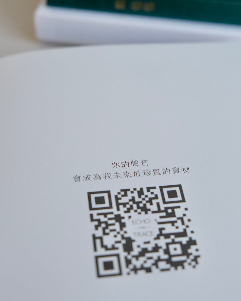 給爸爸，聲音的入口